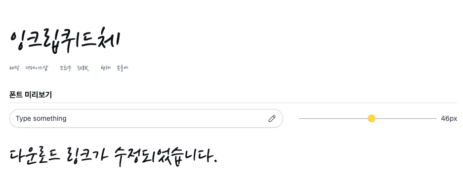 스크린샷 2023-10-31 오후 7.42.39.png