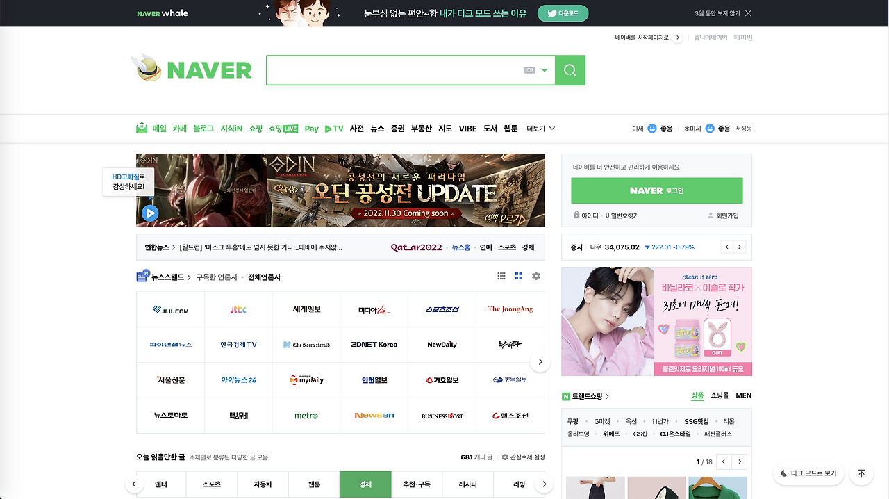 스크린샷 2022-11-29 오전 1.36.25.png