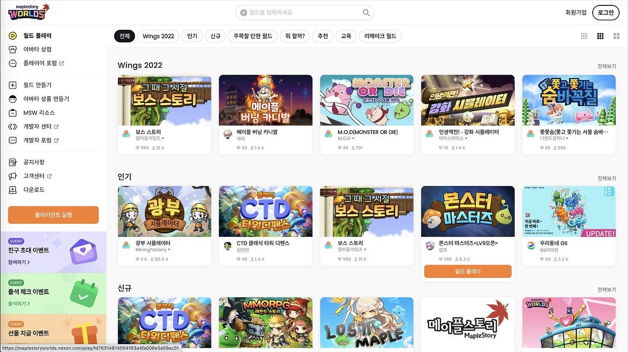 스크린샷 2022-11-30 오후 10.05.01.png