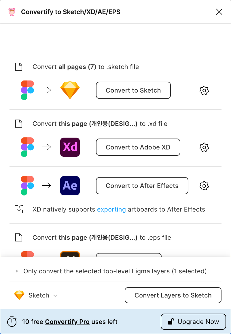 스크린샷 2022-08-31 오후 10.19.48.png