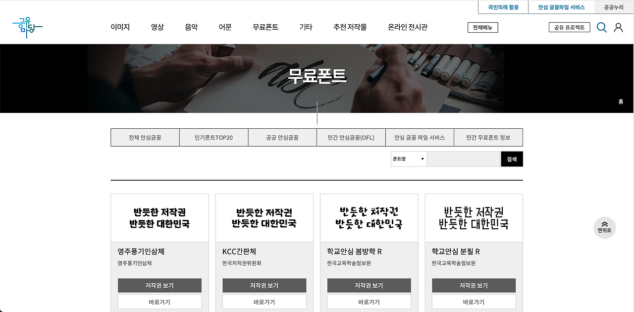 스크린샷 2023-10-22 오후 5.22.04.png