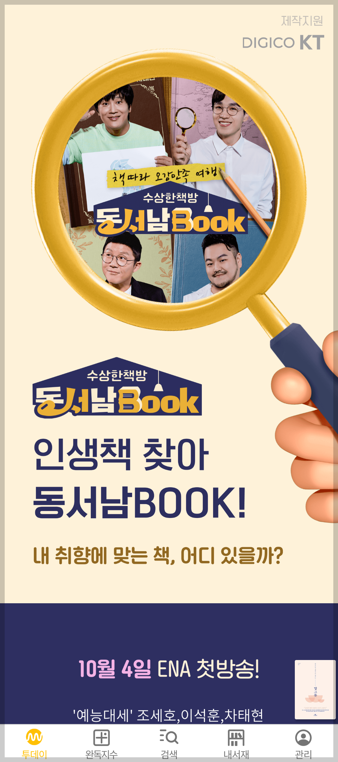 KakaoTalk_Photo_2022-10-10-23-21-02 001.png