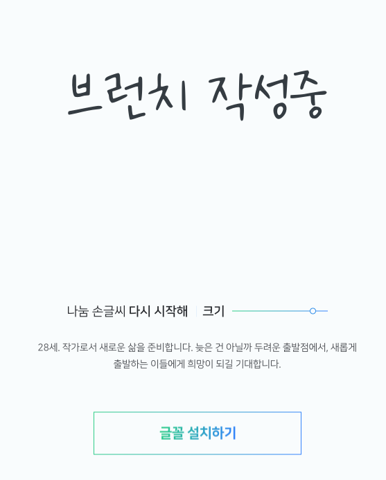 스크린샷 2023-10-31 오후 7.33.02.png