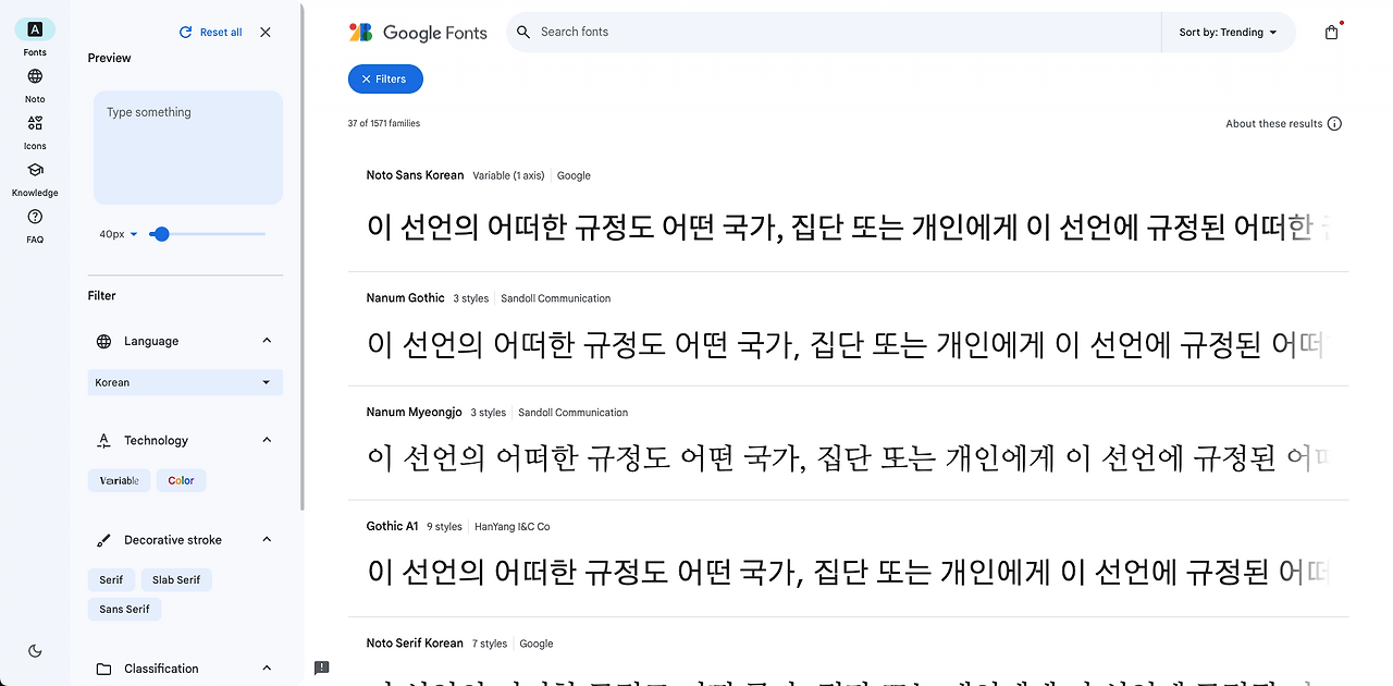 스크린샷 2023-10-22 오후 5.10.22.png