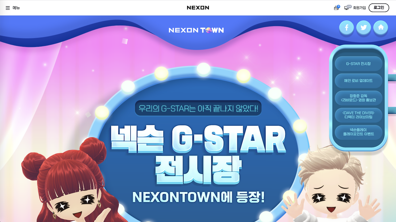 스크린샷 2022-11-30 오후 10.05.57.png