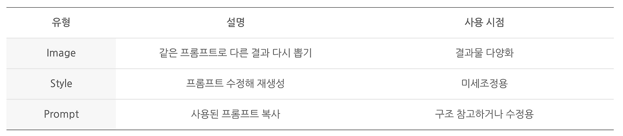 스크린샷 2025-06-14 오후 4.52.50.png