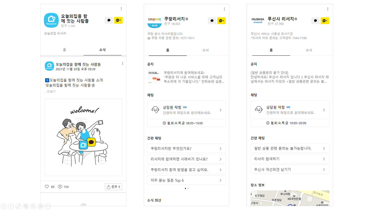 2022-08-03 16 39 37.png