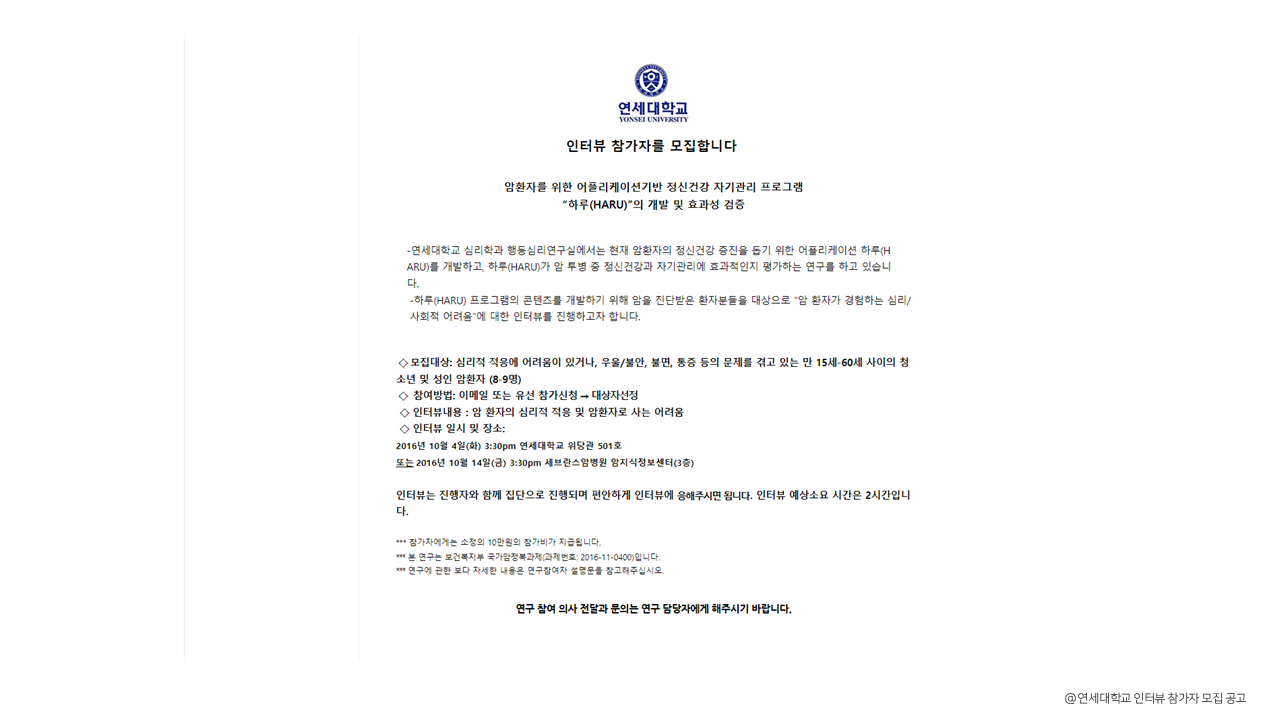 브런치 글 작성용 프리젠테이션_2.png