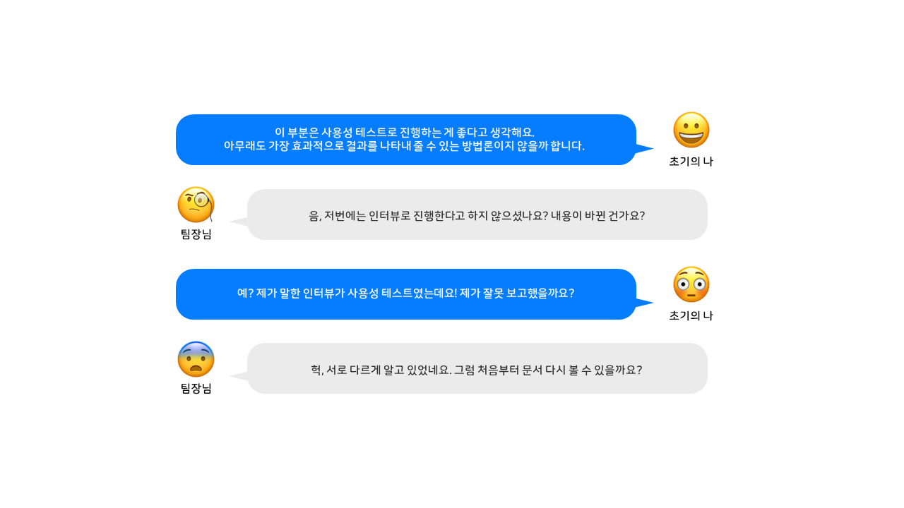 브런치 글 작성용 프리젠테이션.png