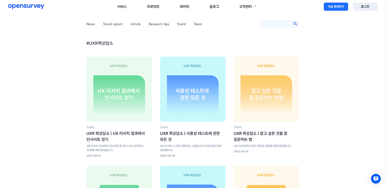 2023-06-23 18 30 11.png