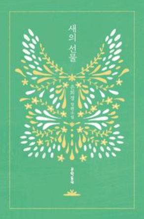 스크린샷 2025-07-23 065351.png