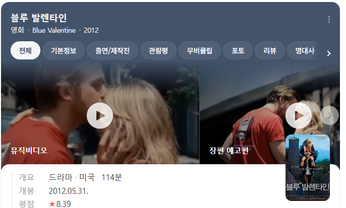 스크린샷 2025-07-02 093959.png