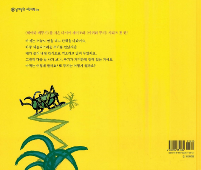 스크린샷 2024-08-13 151146.png