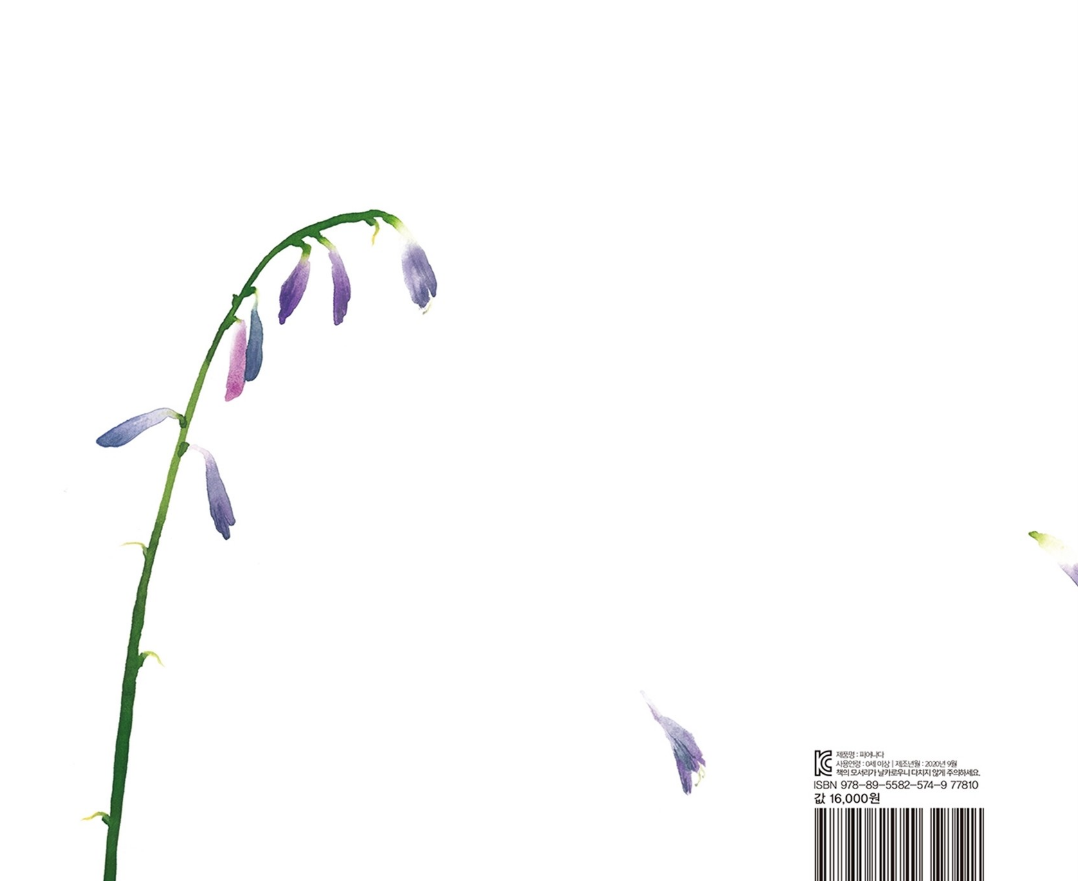 스크린샷 2024-08-11 093024.png