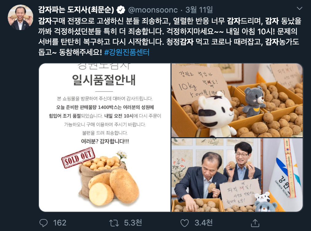 스크린샷 2020-03-18 오전 11.25.51.png