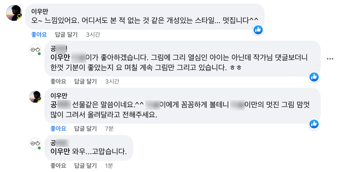 스크린샷 2022-12-24 오후 7.56.42.png