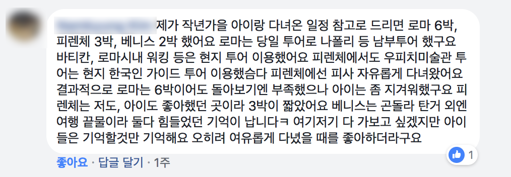 스크린샷 2018-05-01 오전 11.32.03.png