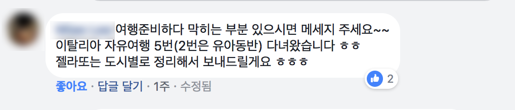 스크린샷 2018-05-01 오전 11.31.17.png