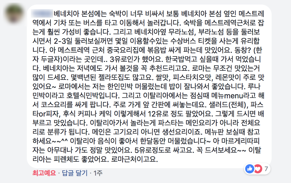 스크린샷 2018-05-01 오전 11.31.00.png