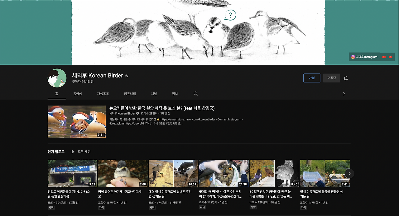 스크린샷 2022-02-24 오후 1.13.36.png