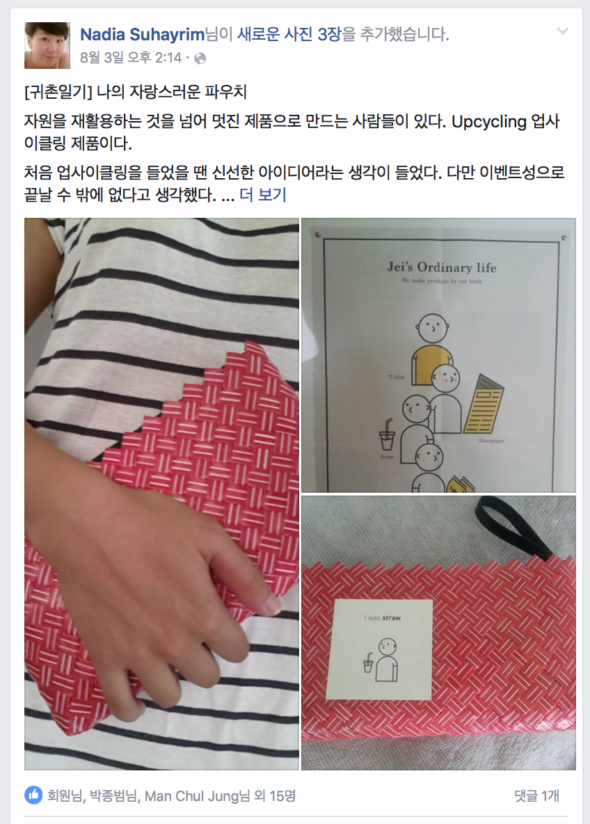 스크린샷 2016-08-12 오전 11.33.47.png