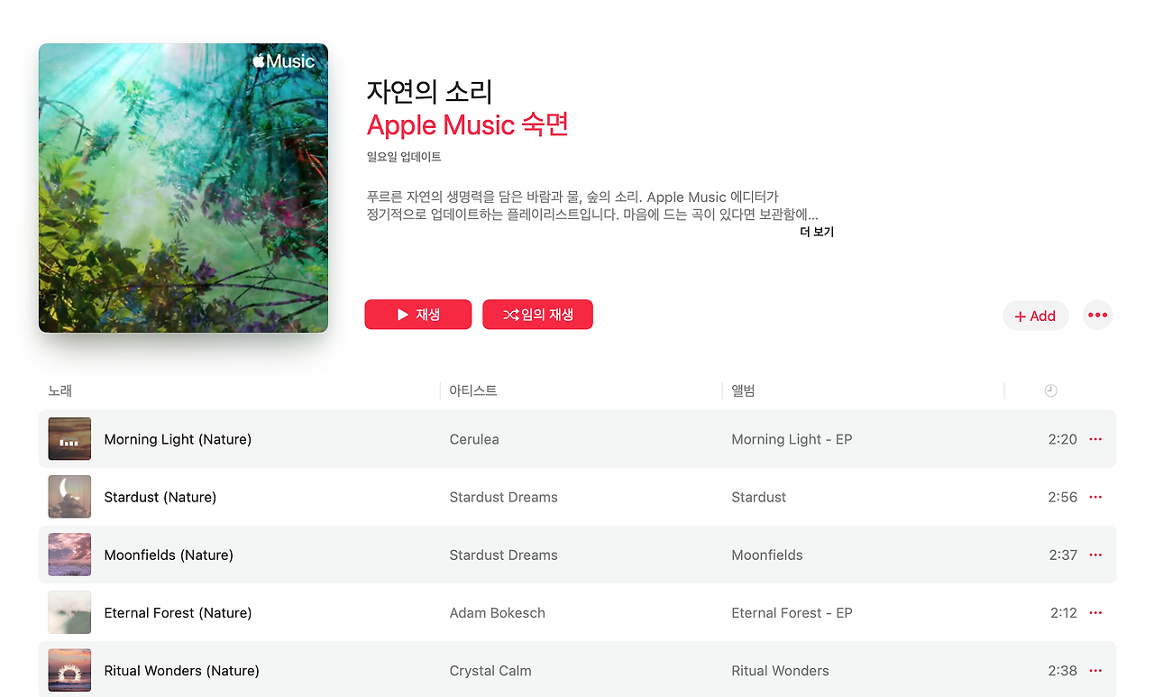 스크린샷 2022-03-01 오후 4.56.27.png