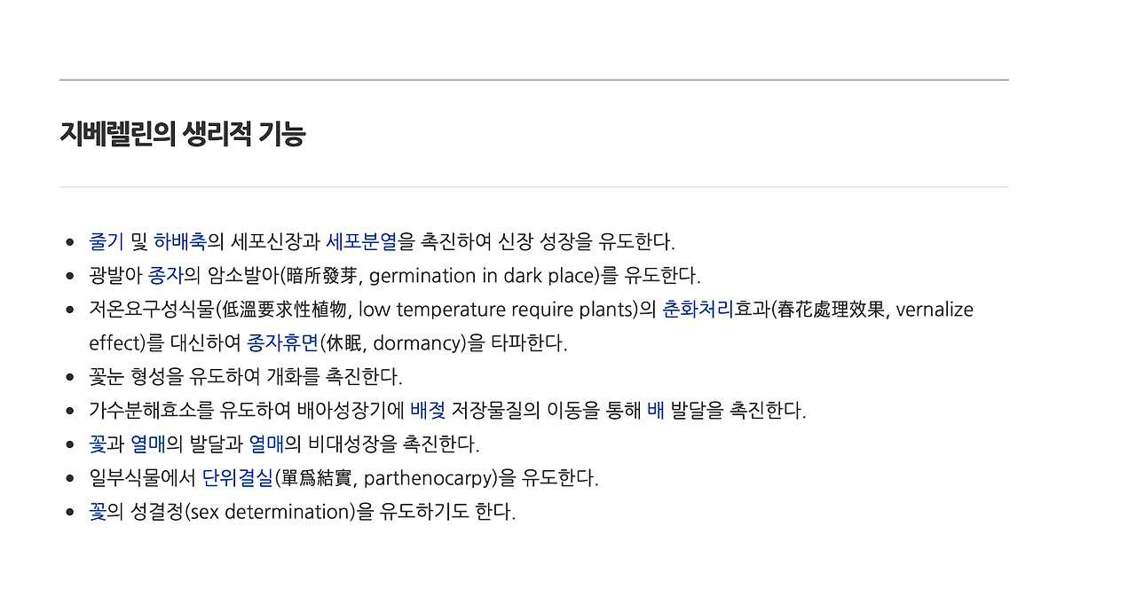 스크린샷 2020-09-23 오후 12.58.00.png