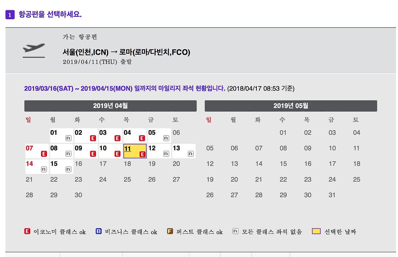스크린샷 2018-04-17 오전 8.57.37.png