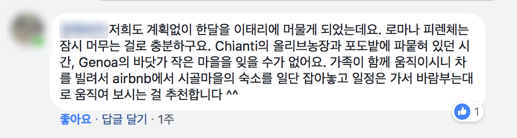 스크린샷 2018-05-01 오전 11.32.46.png