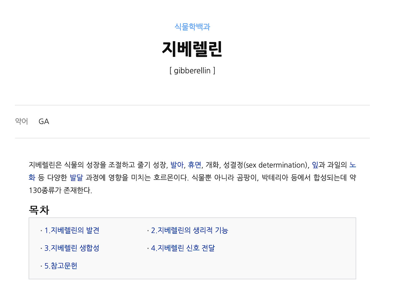 스크린샷 2020-09-23 오후 12.57.43.png