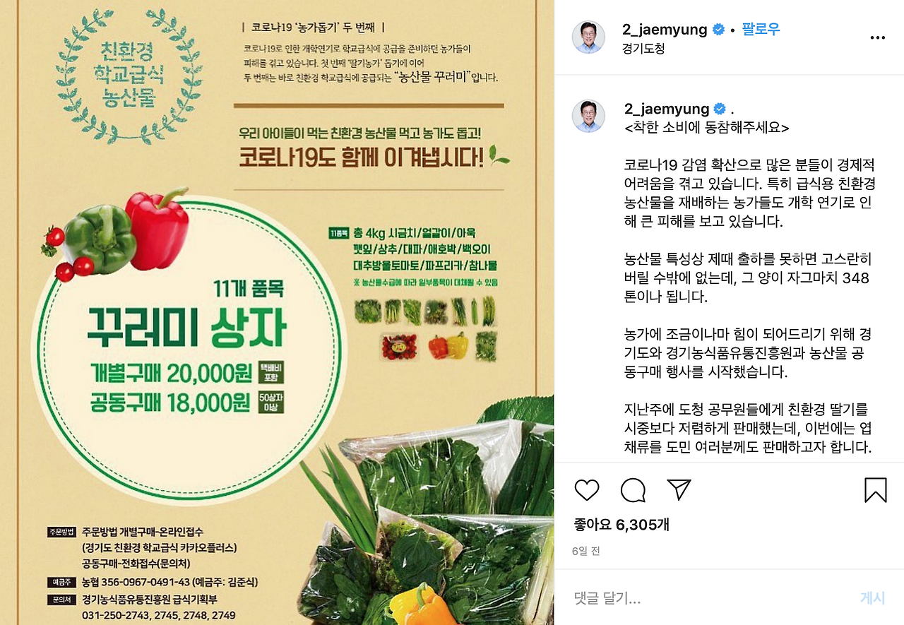 스크린샷 2020-03-18 오전 11.24.35.png