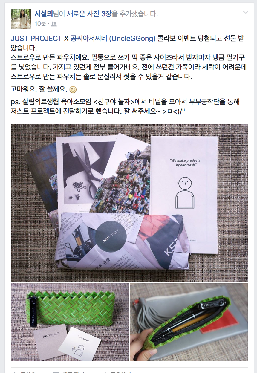 스크린샷 2016-08-12 오전 11.32.41.png