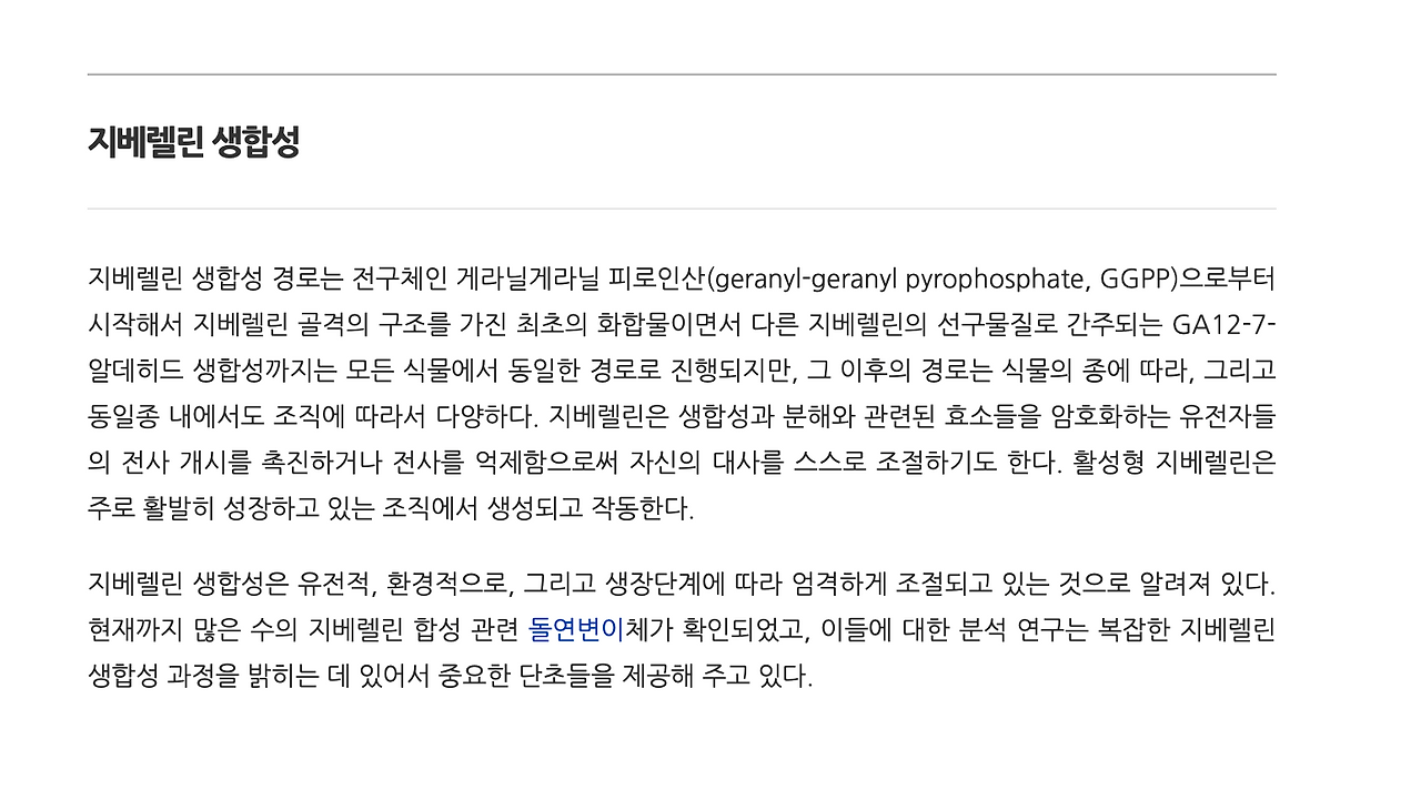 스크린샷 2020-09-23 오후 12.58.12.png