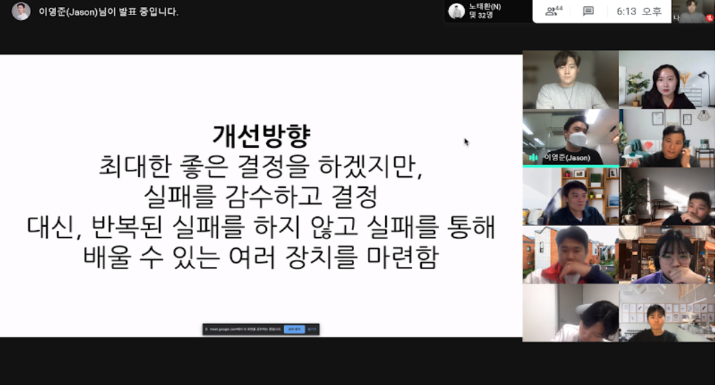 스크린샷 2021-01-28 오후 3.57.44.png