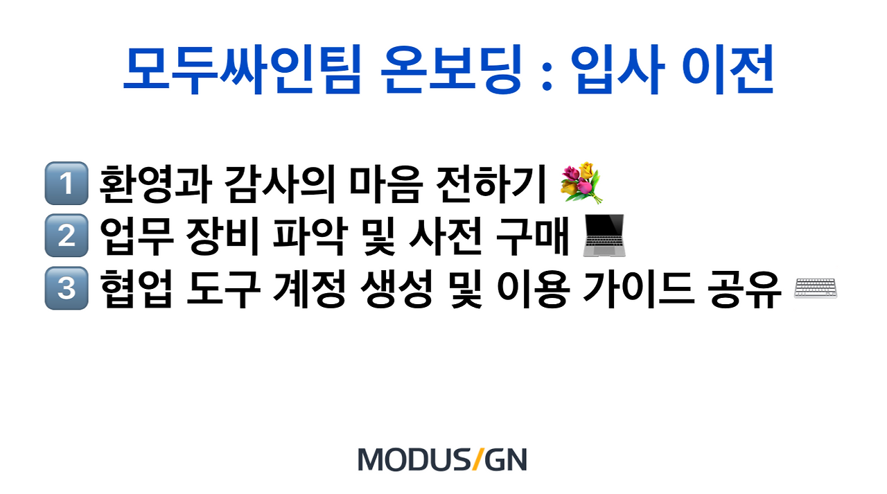 스크린샷 2021-05-27 오후 6.09.18.png