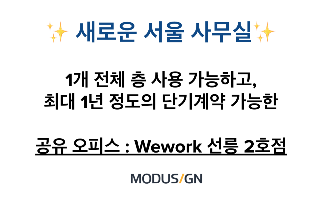 스크린샷 2021-05-13 오후 2.48.47.png