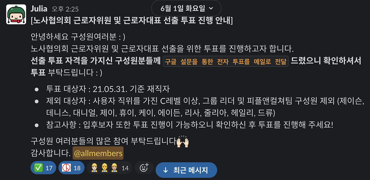 스크린샷 2021-07-09 오전 11.15.10.png