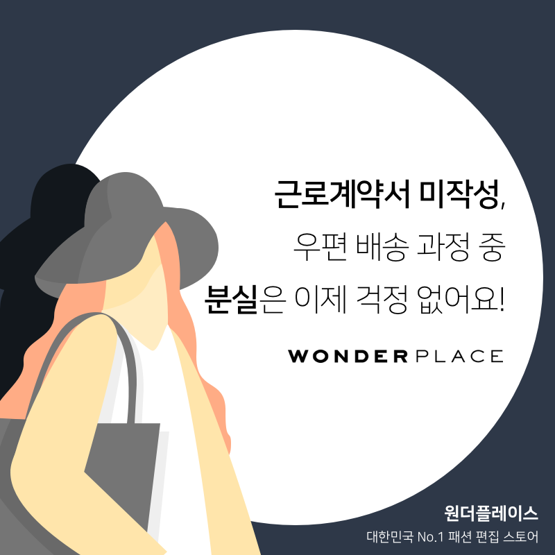 모두싸인 근로계약 고객 이용 사례3.png