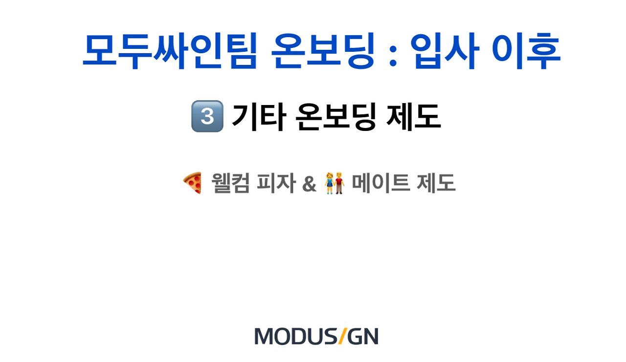 스크린샷 2021-05-27 오후 6.18.21.png