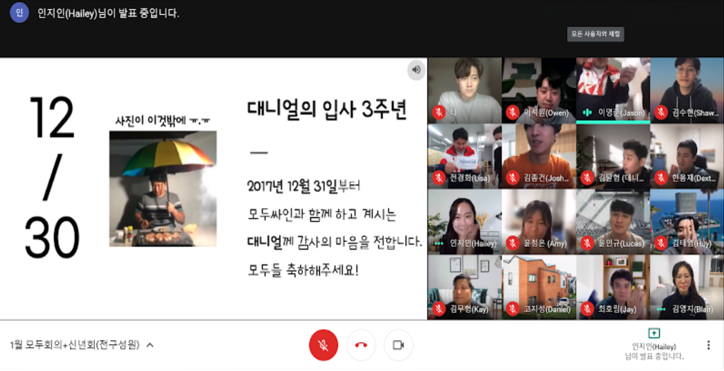 스크린샷 2021-01-28 오후 4.00.50.png