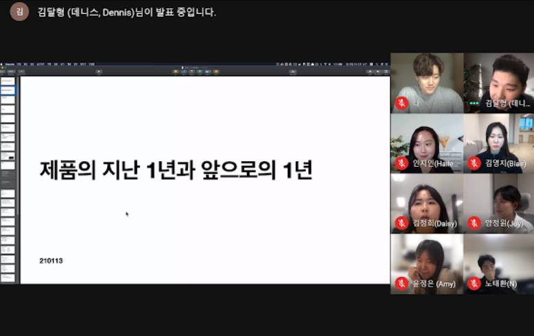 스크린샷 2021-01-28 오후 3.58.35.png