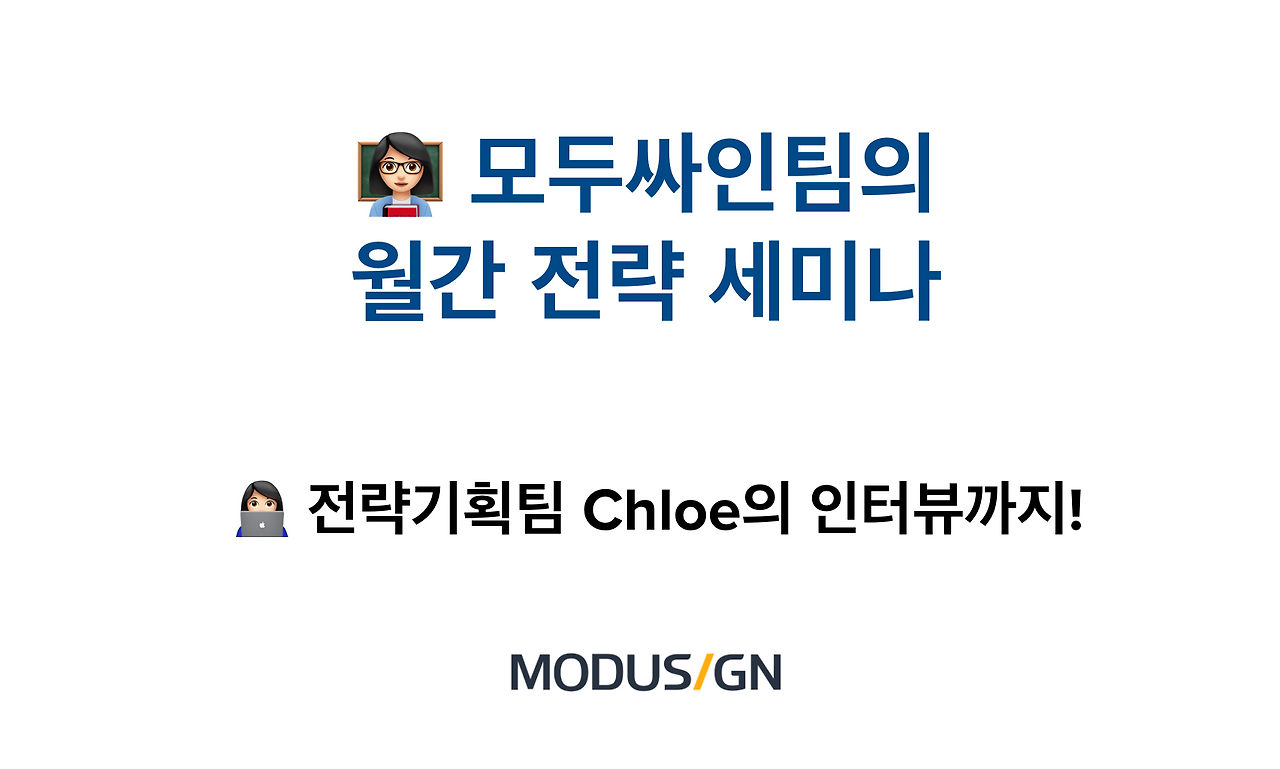 스크린샷 2021-06-11 오후 4.36.08.png