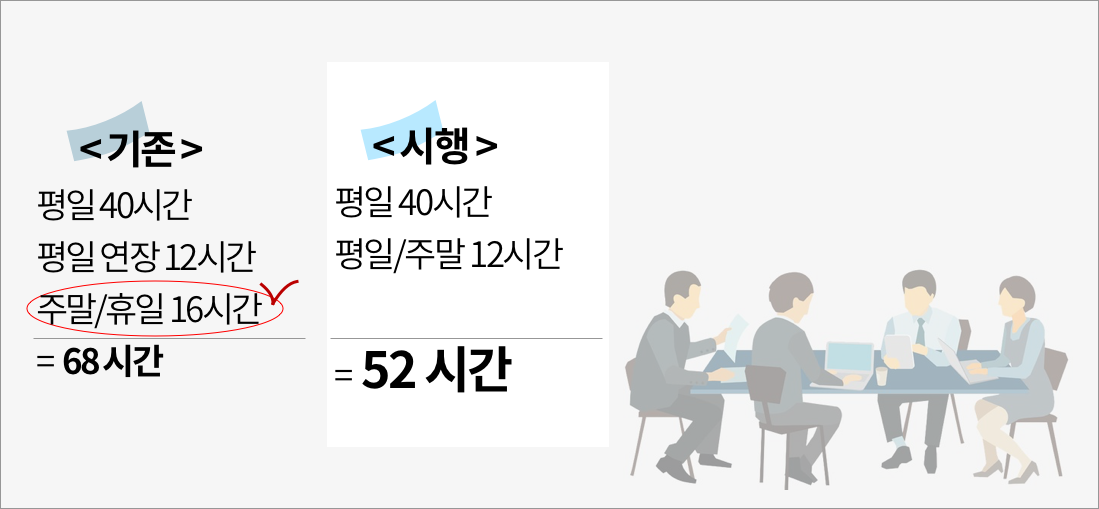 주52_1.png