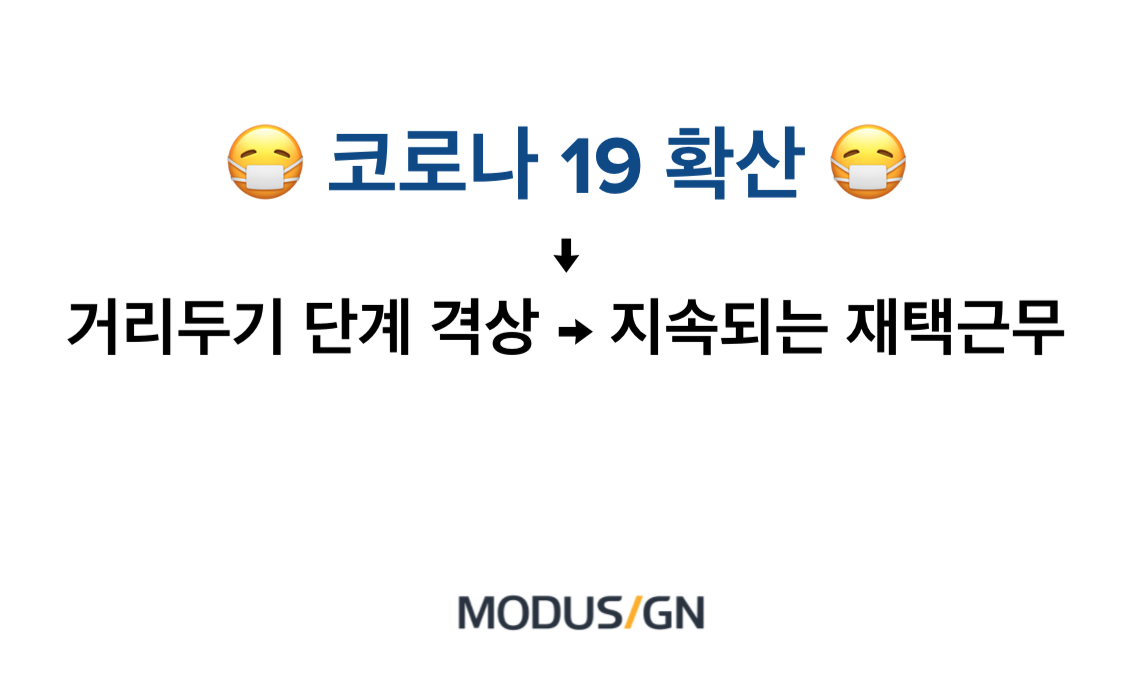 스크린샷 2021-05-13 오후 2.45.54.png