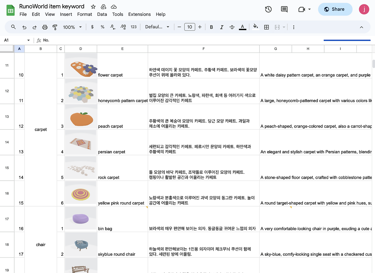 스크린샷 2023-10-25 오전 9.45.42.png