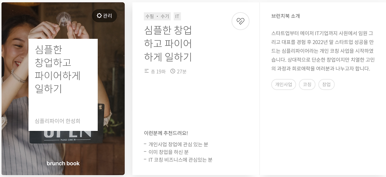 스크린샷 2023-11-25 오전 8.10.48.png