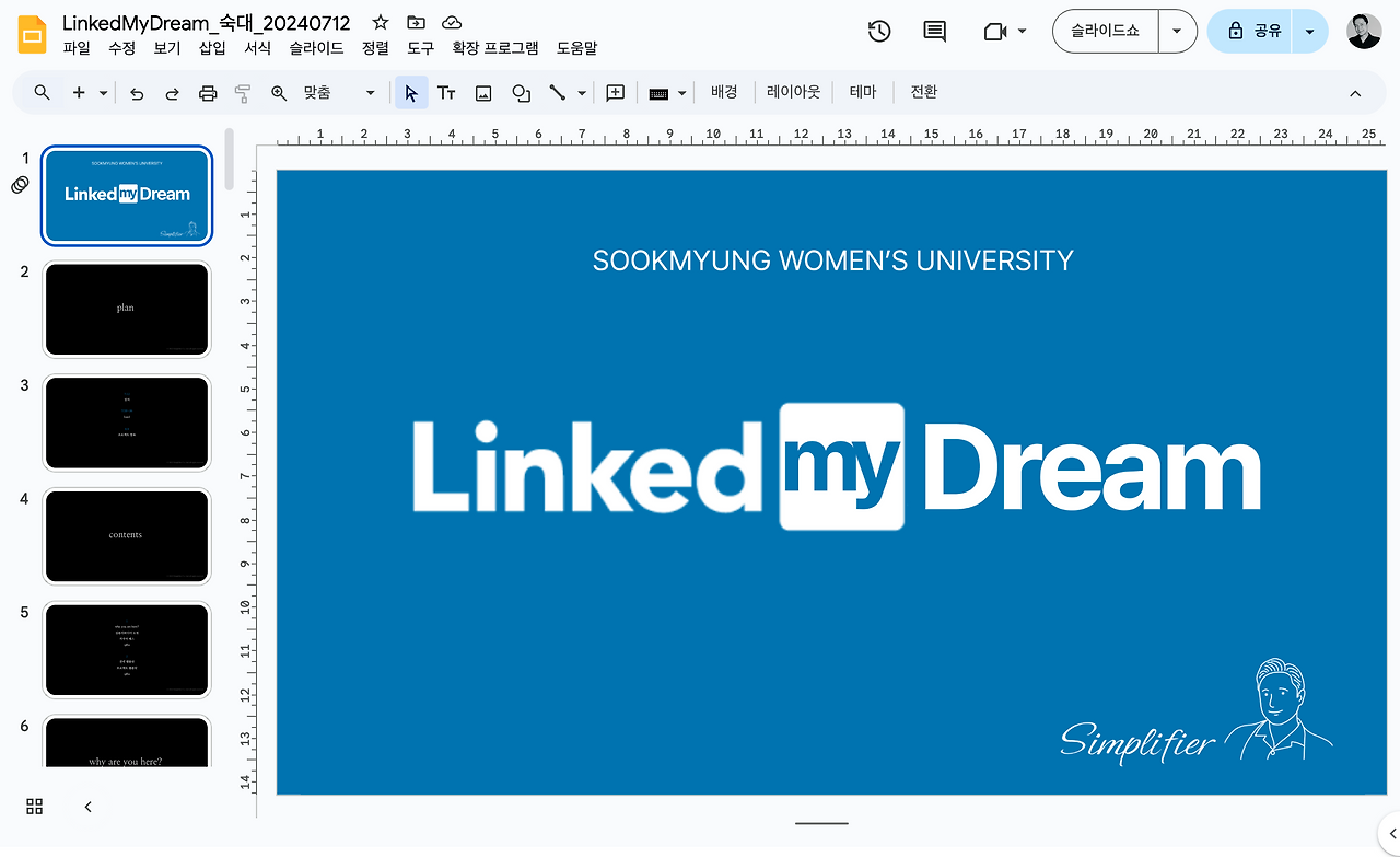 스크린샷 2024-11-25 오후 2.35.53.png