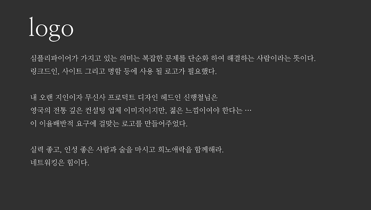 스크린샷 2024-07-14 오전 9.13.20.png