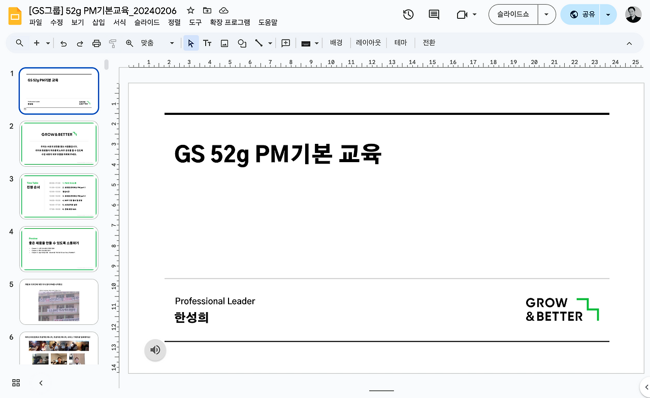 스크린샷 2024-11-25 오후 2.36.42.png