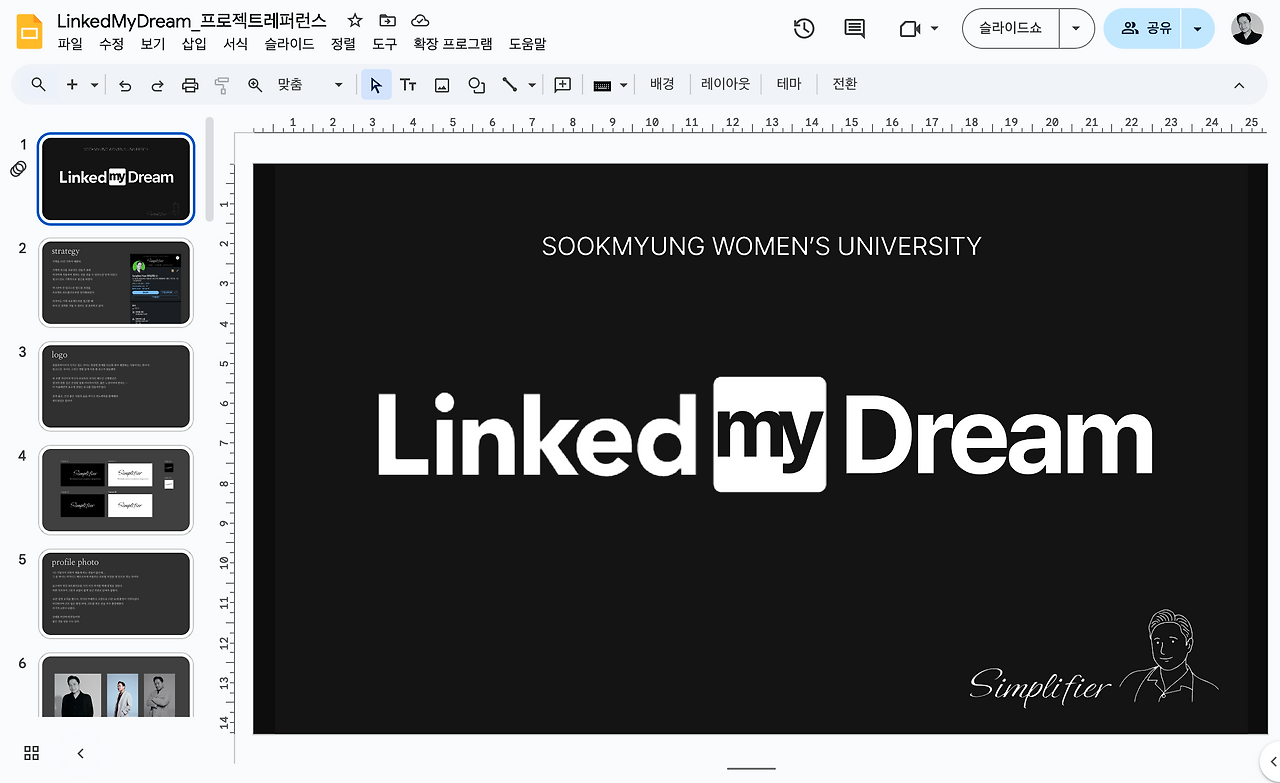 스크린샷 2024-11-25 오후 2.50.42.png